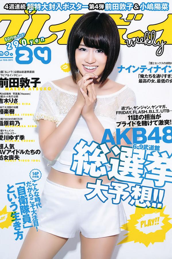 夜夜躁一直躁久久躁-欧美性肉色videos丝袜-特级毛片免费高清-Quad HD国产在线视频