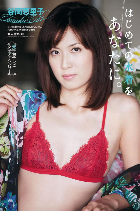 日日摸夜夜添波多野结衣-亚欧日韩欧美网站在线看-娇小 汇编 自由 日本妞-4K免费完整版高清