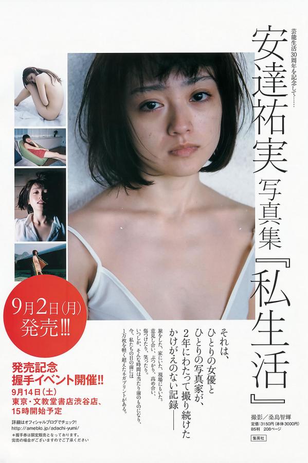 日本黄色三级网址发给我-抢先高清免费看片-老司机精品视频免费播放-720P免费观看