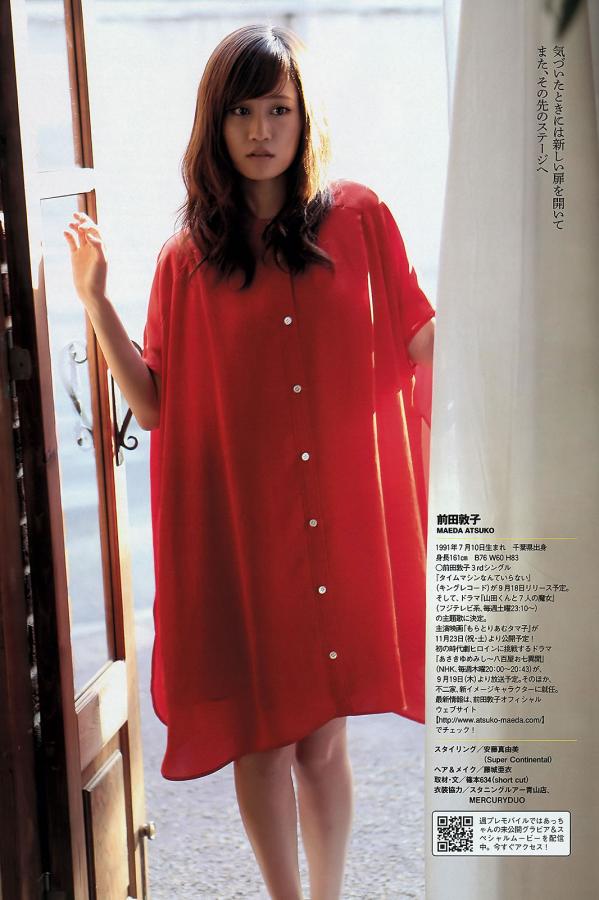 日本少妇黑毛bbw-人妻少妇精品专区性色AV-桐谷茉莉持续侵犯在线观看精品自拍二区-1440P电影免费国语