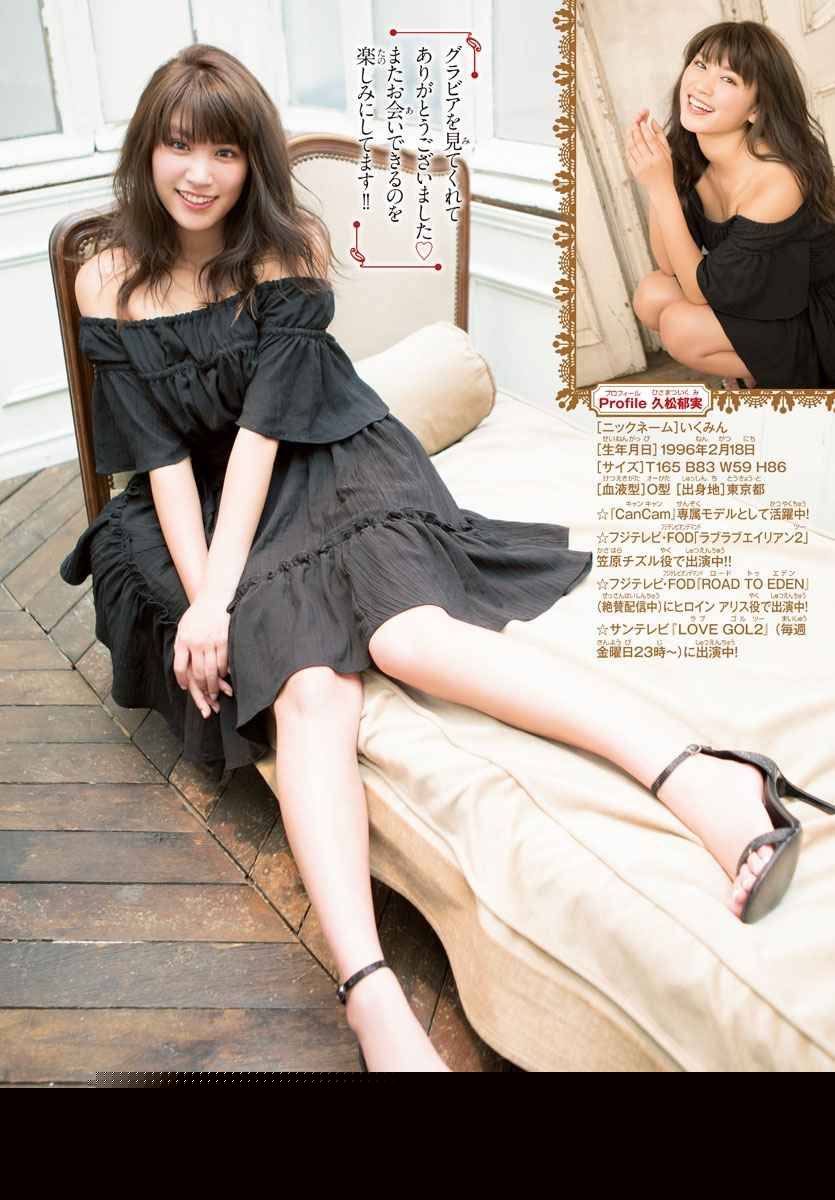 国产吴春怡换脸av在线播放-密爱完整版在线观看-Ultra HD高清完整版