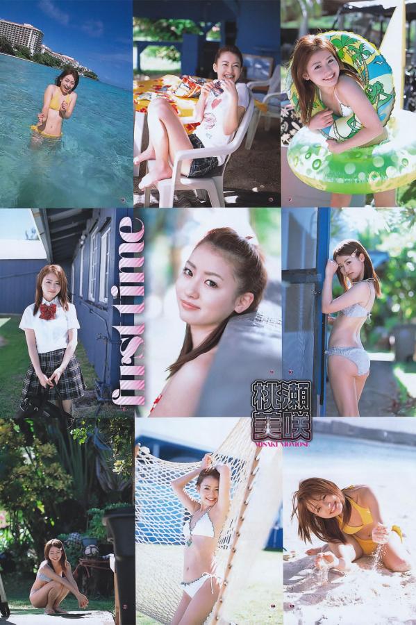 97久久精品人人做人人爽-高清BD在线观看