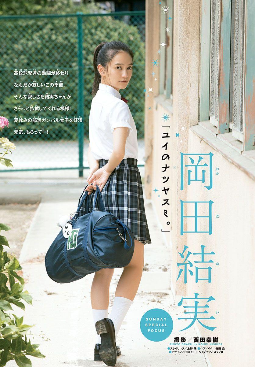 性中国xxxx孕妇-日本公妇在线观看-4320P免费观看