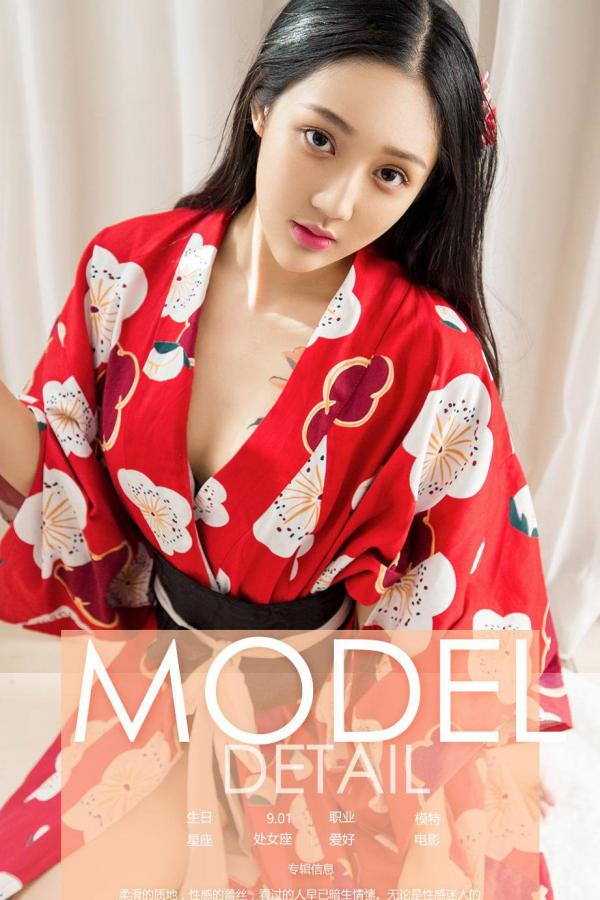 色欲国产亚洲AV麻豆爱豆传媒-黄片在线免费观看无码视频-SD在线观看