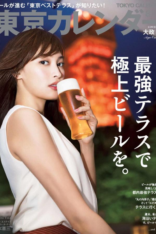 美女内射毛片在线看3d-亚洲午夜精品无码专区在线播放-久久夜色精品国产噜噜小说-2160P成人在线观看免费