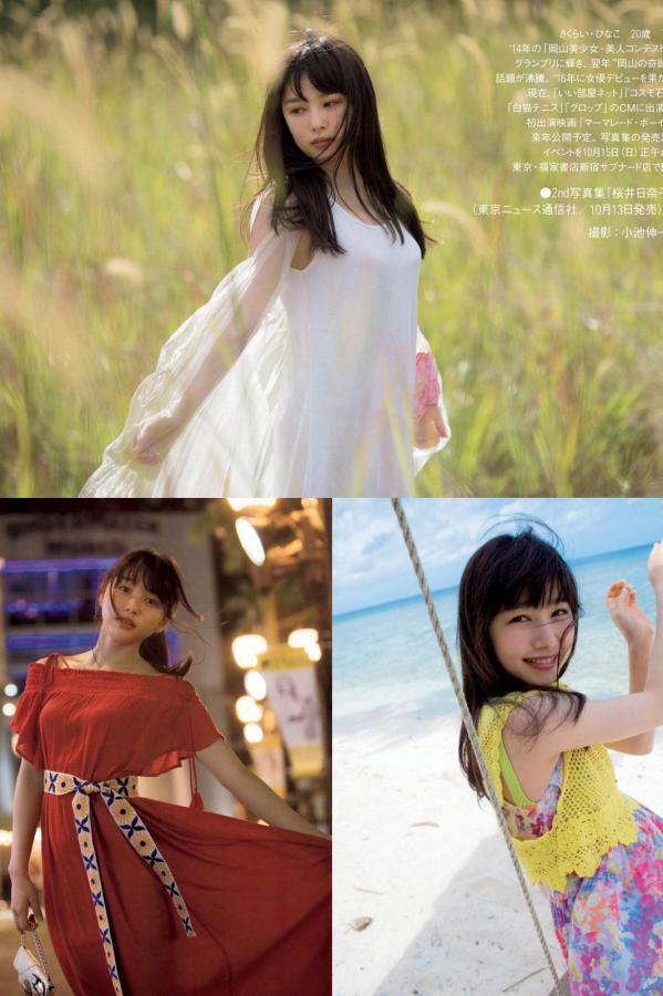 伊人久久大香线蕉-gogogo高清在线观看免费韩国-人人妻人人爽人人做夜欢视频麻豆-全高清迅雷手机免费观看