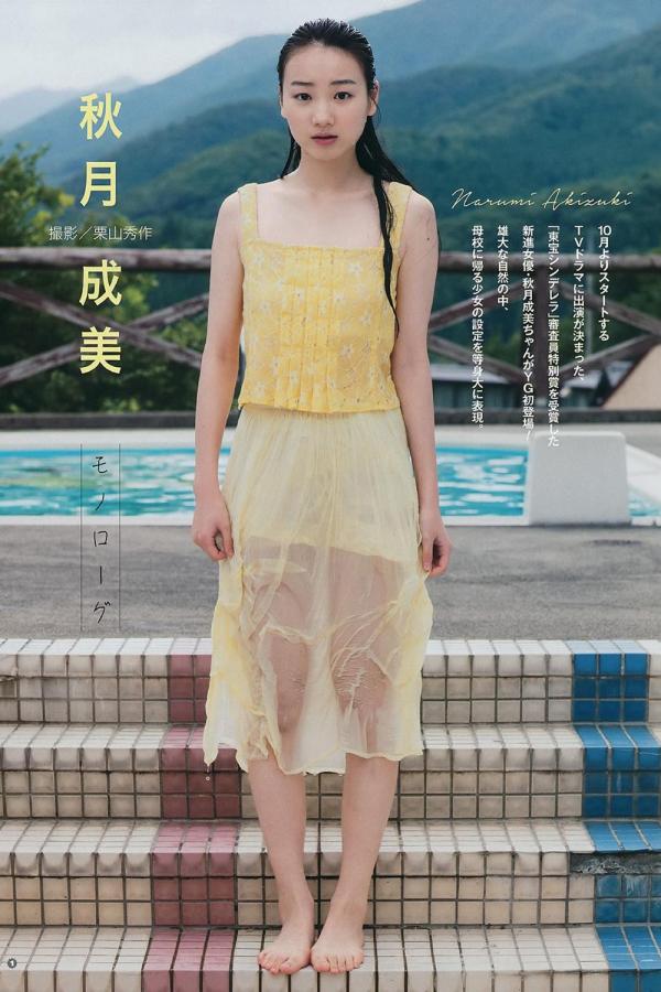 娱乐综艺等手机在线看-4320P神马影院在线