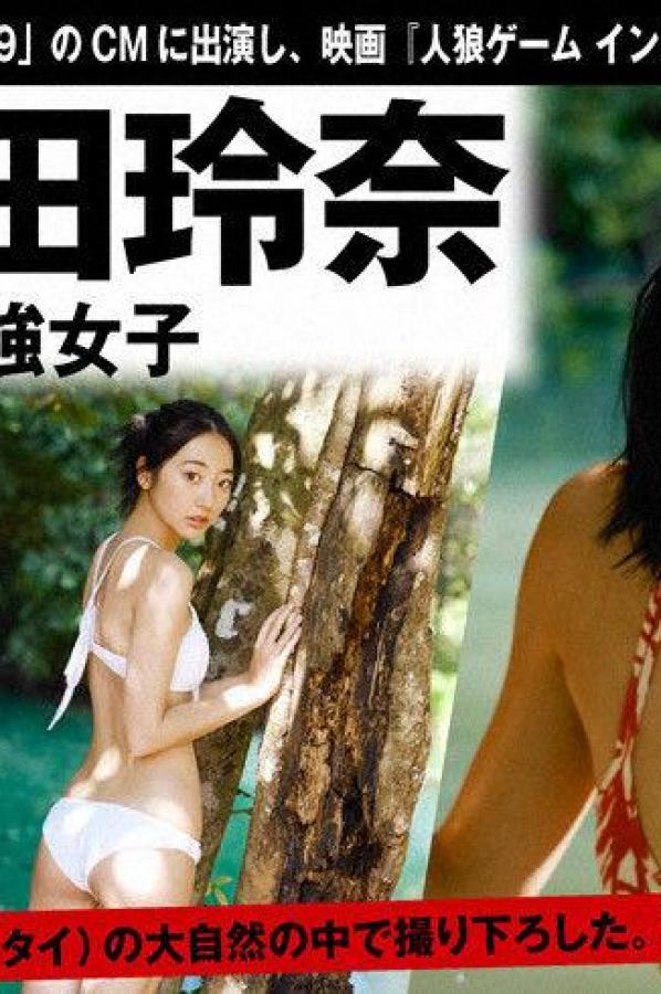 是耗时两年精心打造的全新武侠网游巨作。-Quad HD在线观看免费版