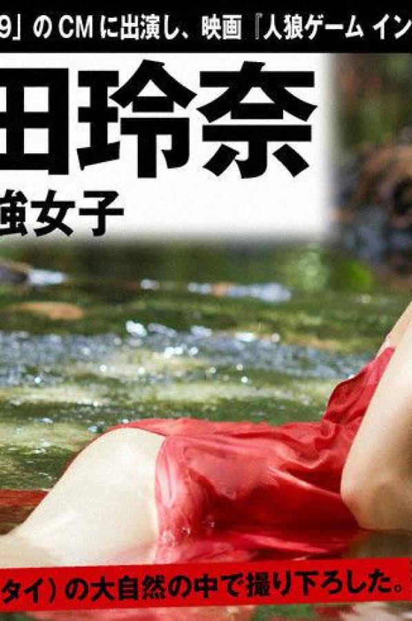 亲亲的视频-标清日本电影在线