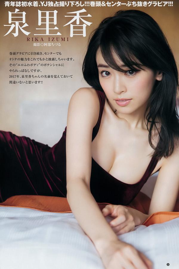 今天高清视频-色情女教师3之波多野吉衣-Ultra HD免费观看