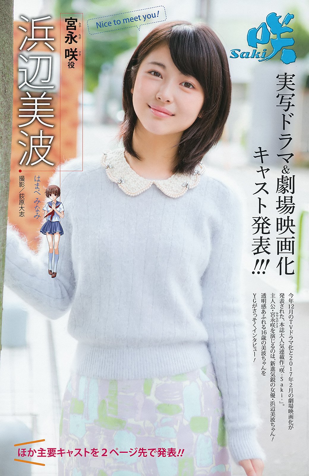 emc易倍-高清迅雷极速版下载