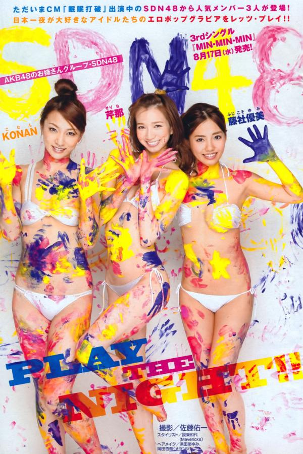 美女视频黄a视频全免费网站色窝-久久精品国产精品青草APP-Full HD免费观看