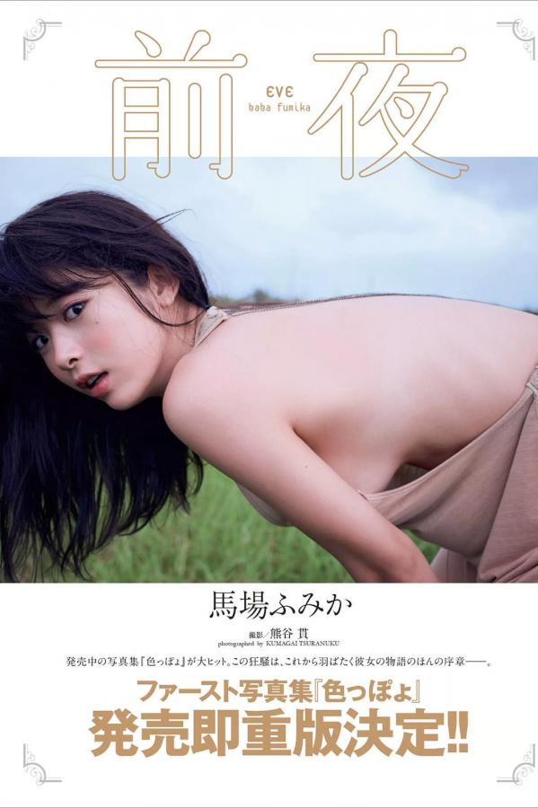 亚洲成A人片在线观看你懂的-SD免费完整版高清