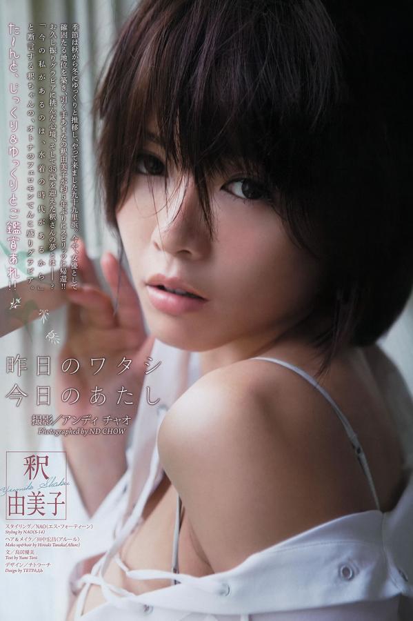 久久精品中文亚洲一区-HD国语版完整版