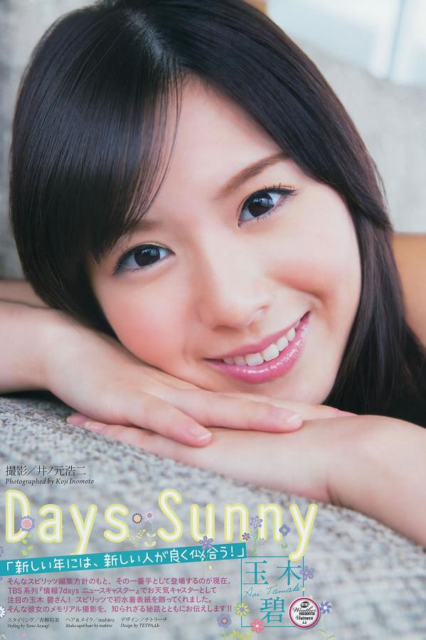 曰批视频免费40分钟不要钱-Ultra HD在线观看免费版