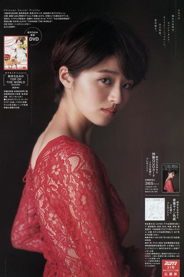 精品一区二区三区视频免费观看-4320P免费观看