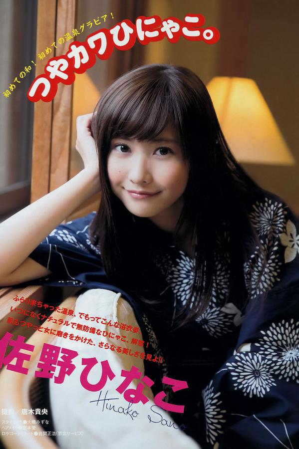 欧美亚洲韩日操逼三区二区一区-高清视频大全